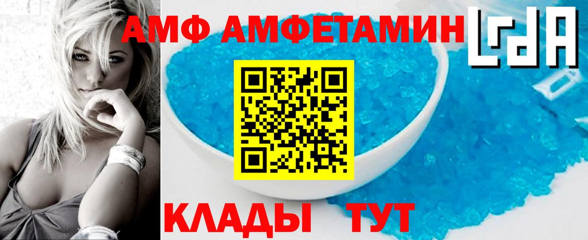 Первитин мет  Первитин мет  Нижневартовск 