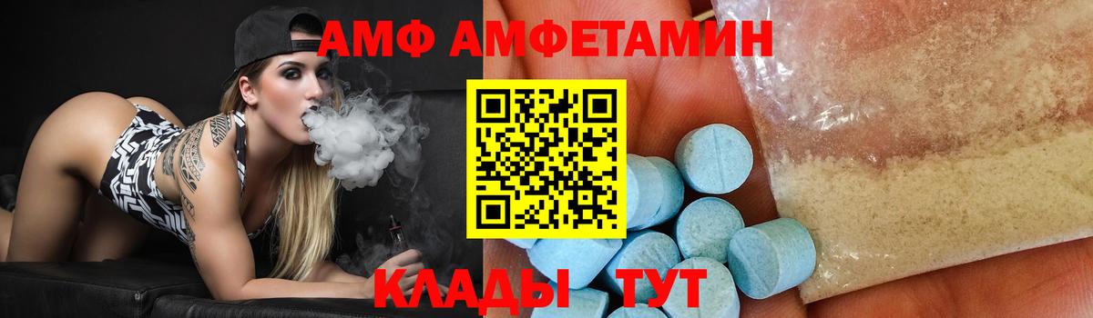 Нижневартовск  Метамфетамин пудра  Вход с VPN 