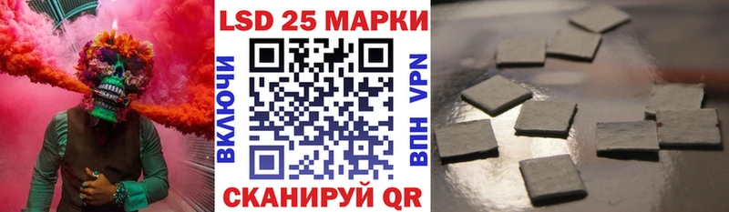 Наркотические марки 1,5мг Нижневартовск
