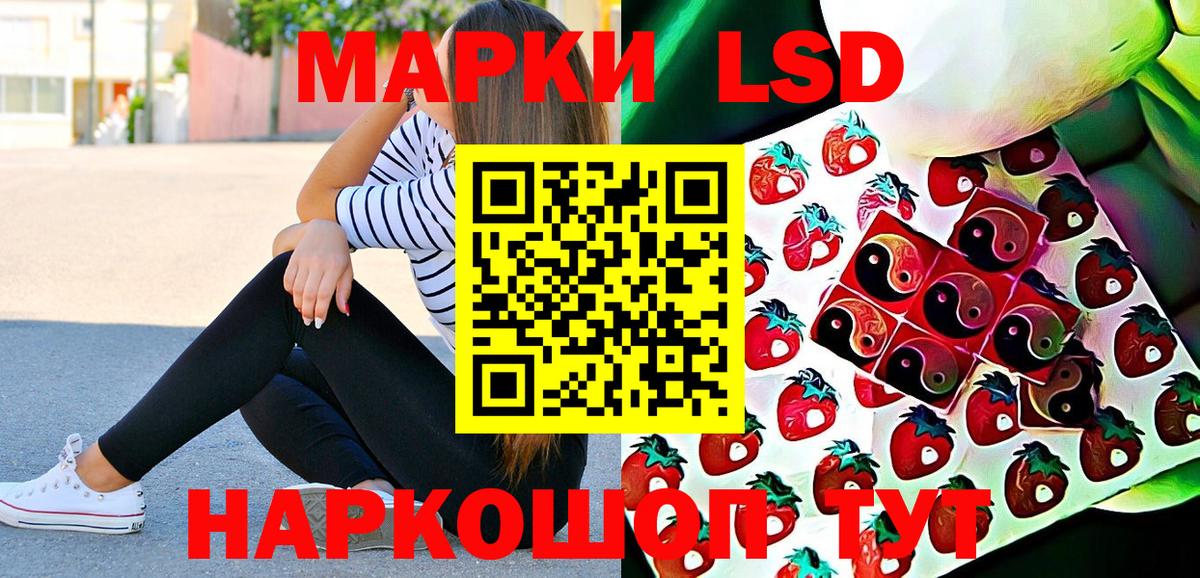 Нижневартовск  Марки NBOMe 1,8мг  Вход с VPN 