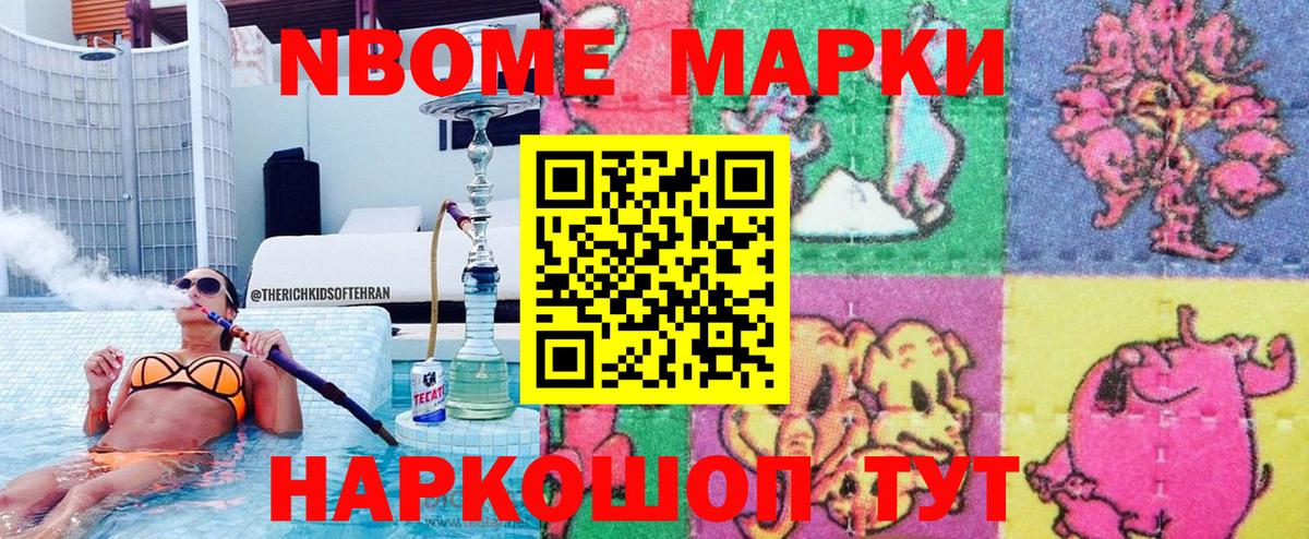 ГАШ  Cocaine  Нижневартовск  МЕФ   МЕФ кристаллы  Конопля  Марихуана  МЕТАМФЕТАМИН 