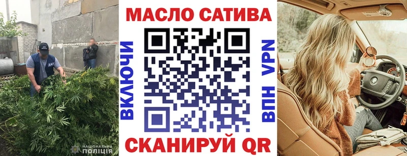наркота Нижневартовск ТГК концентрат