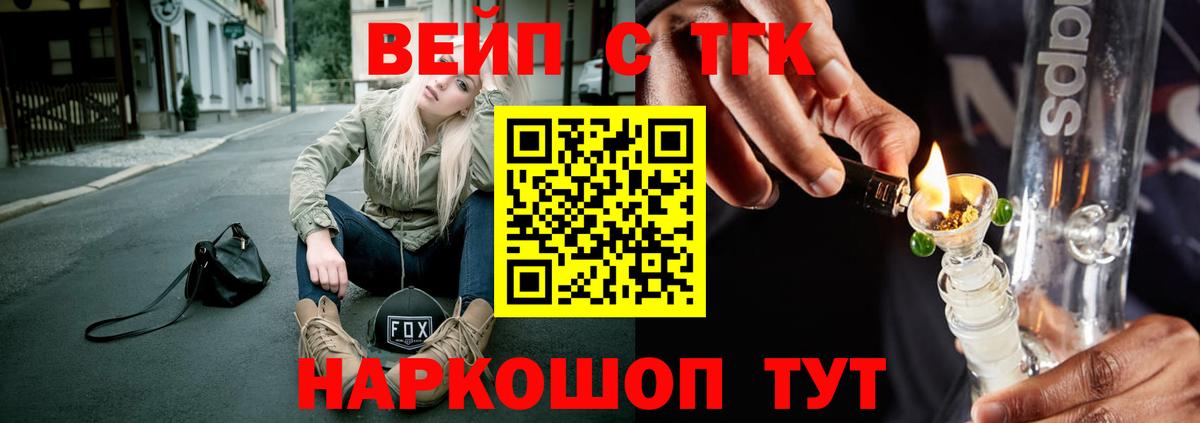 ТГК гашишное масло  что такое   Дистиллят ТГК THC oil  Нижневартовск 