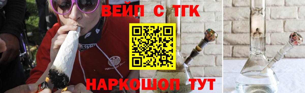 Дистиллят ТГК концентрат Нижневартовск