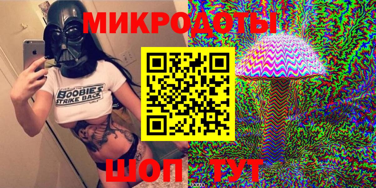 наркотики  Псилоцибиновые грибы GOLDEN TEACHER  Вход с VPN  Нижневартовск 