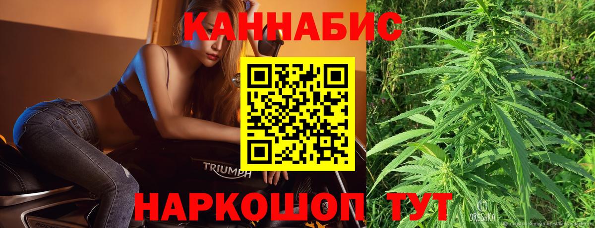 Шишки марихуана AK-47  Вход с VPN  Бошки марихуана THC 21%  Нижневартовск  Конопля LSD WEED 
